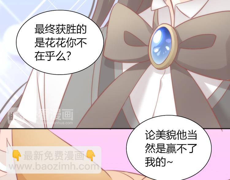 第80话 我要你...82