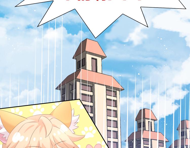 第148话 美颜吧！阿仆！76