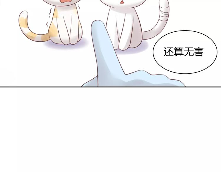 第42话 小可怜的妈妈？38