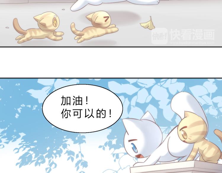 第64话 不速之客36