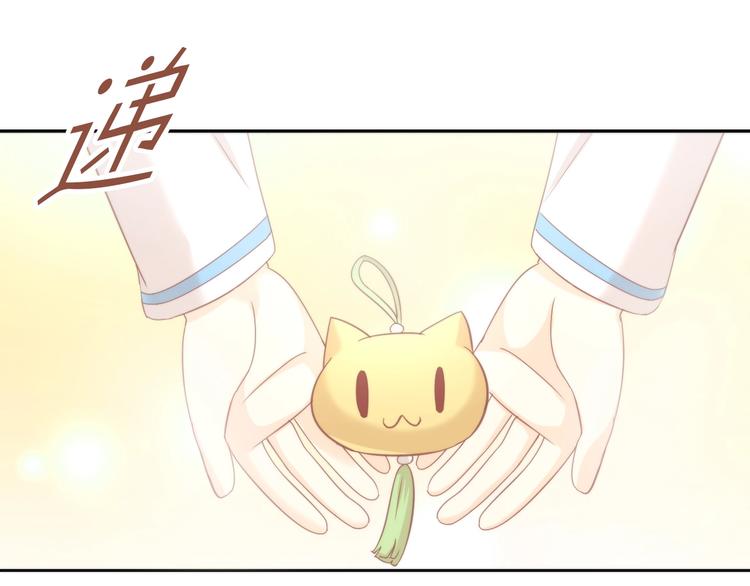 第101话 端午节礼物61