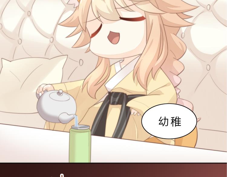 第74话 宇宙中心呼唤爱18