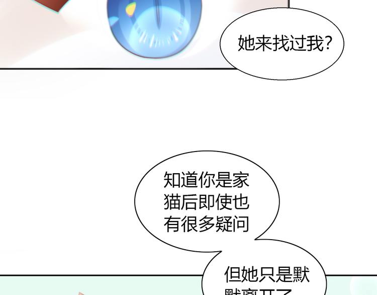第69话 决定72