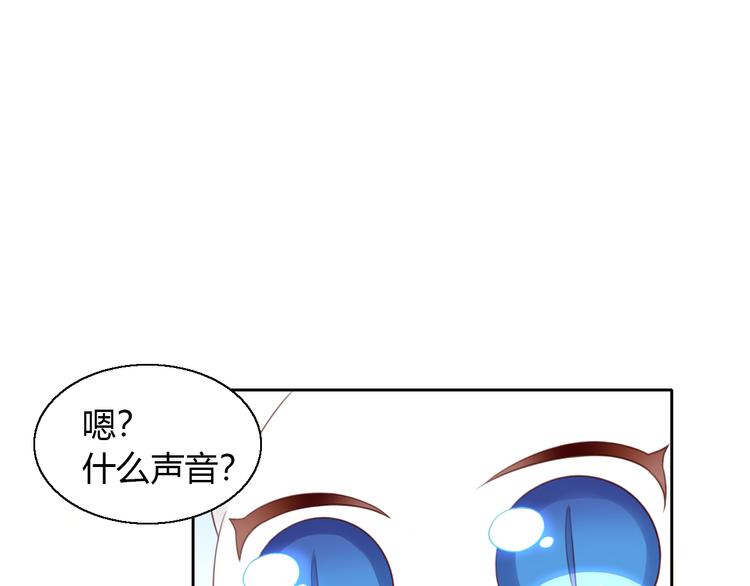 第60话 英雄救美47