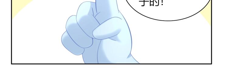 第101话 端午节礼物14