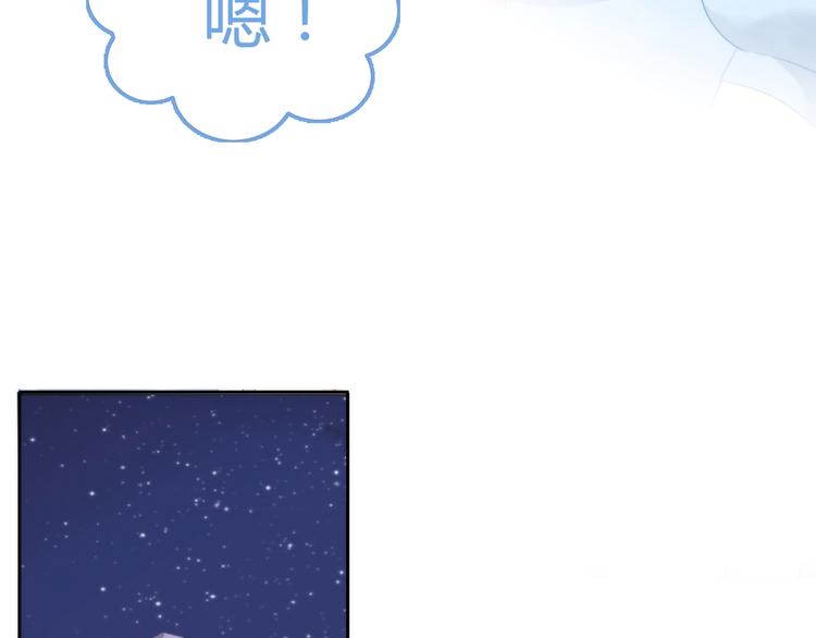 第117话 陪伴44