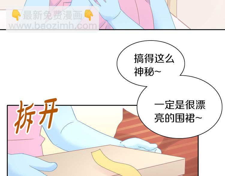 第186话 新围裙15