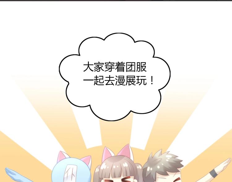 第113话 断舍离50