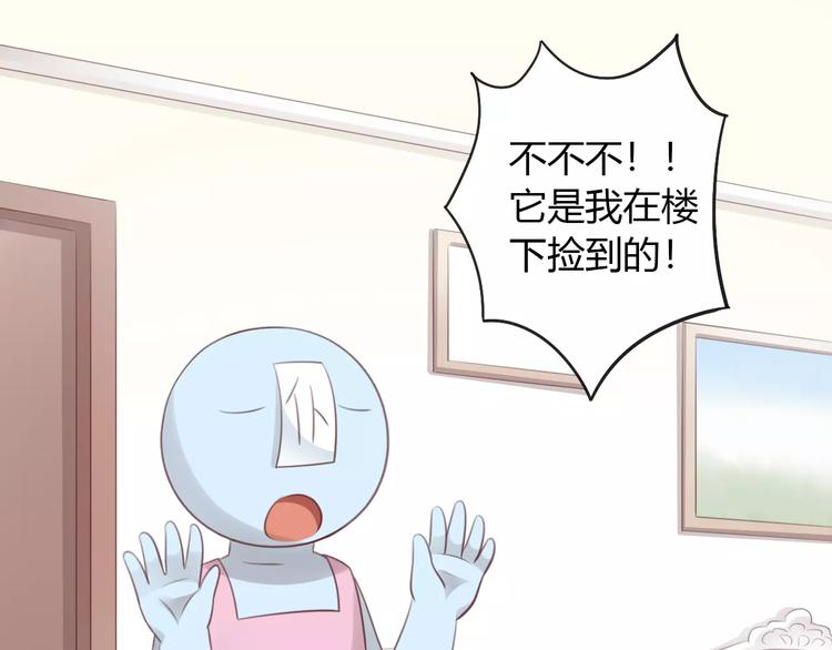 第40话 小可怜65
