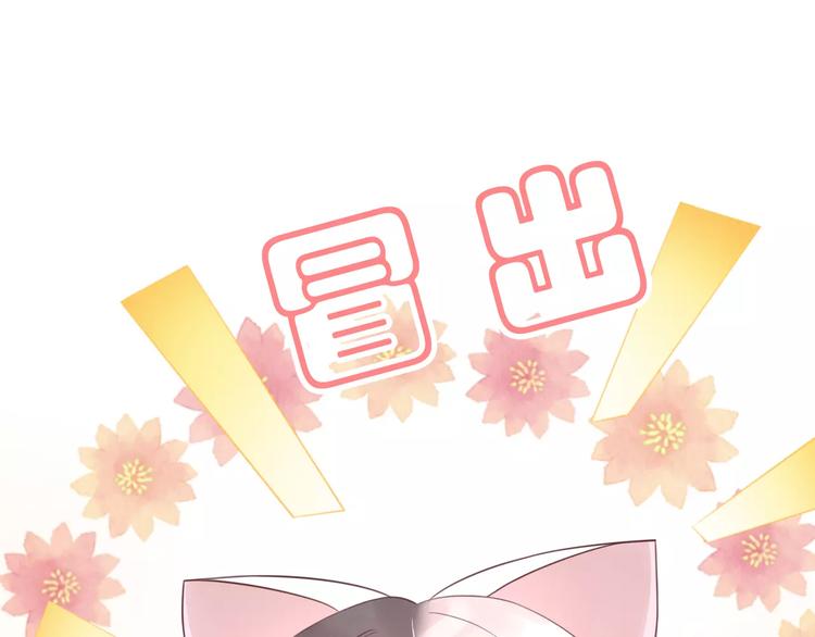 第40话 小可怜56
