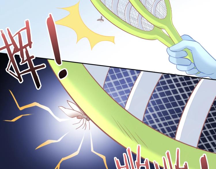 第105话 蚊子战争30