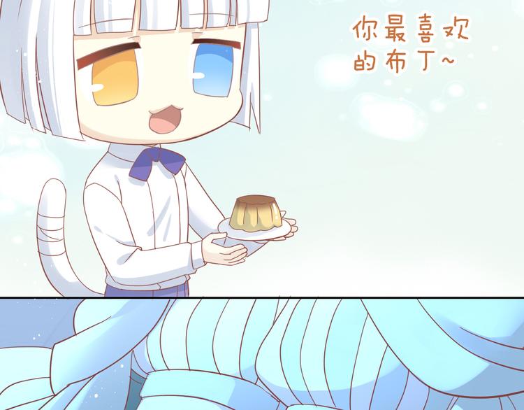 第159话 梦魇之茶（五）32