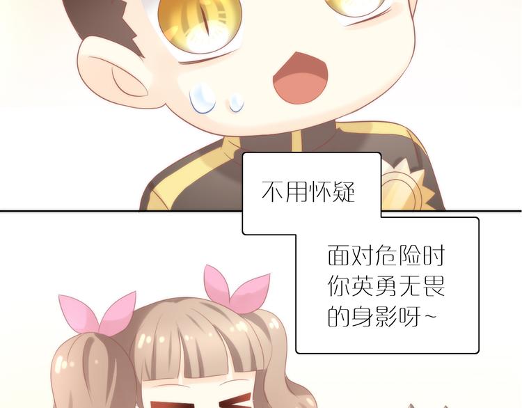 第80话 我要你...67