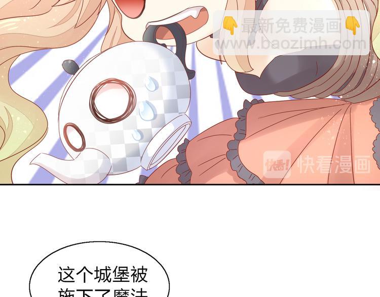 第140话 逆转游戏 （三）26