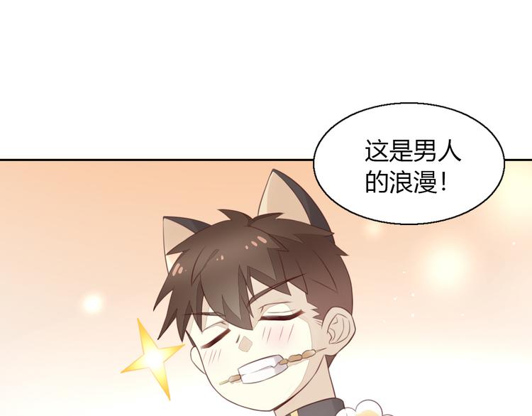 第52话 一起喝彩！39