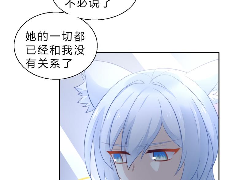 第69话 决定57
