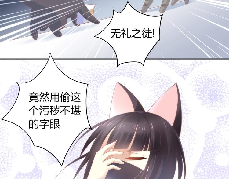 第97话 双生中二病9