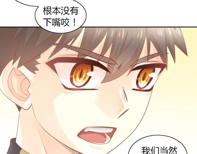 第105话 蚊子战争59