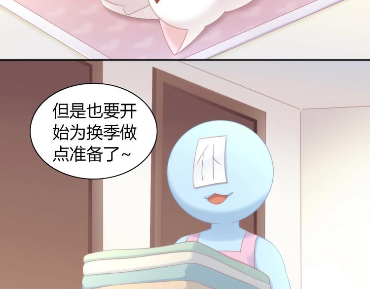 第113话 断舍离8