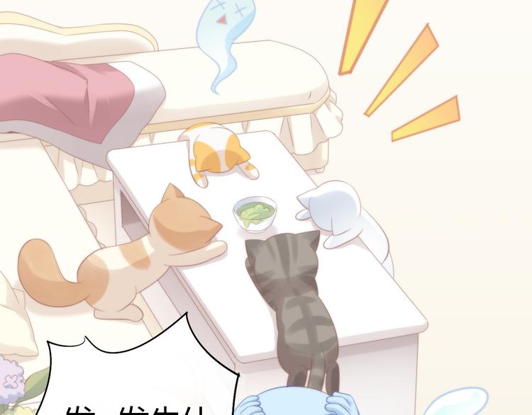 第74话 宇宙中心呼唤爱97