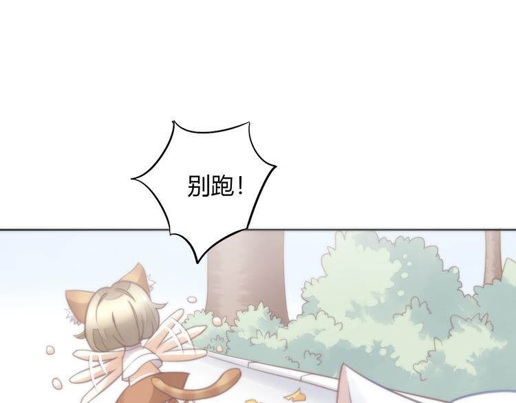 第62话 颜值至上74