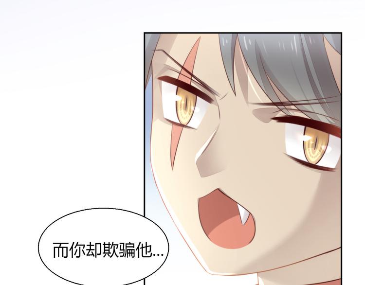 第67话 挽救86