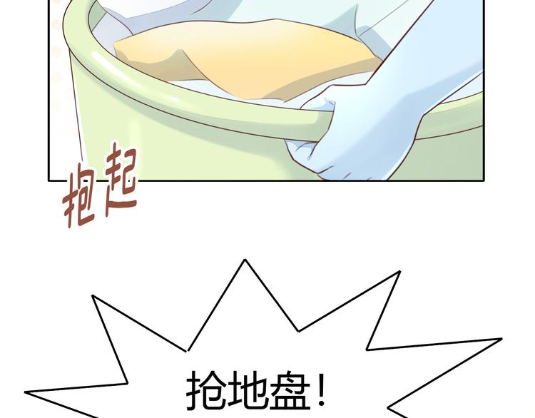 第60话 英雄救美8