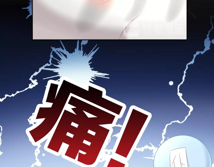 第126话 猫舍C位（二）61