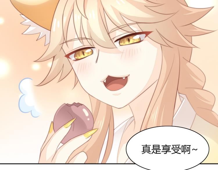 第74话 宇宙中心呼唤爱7