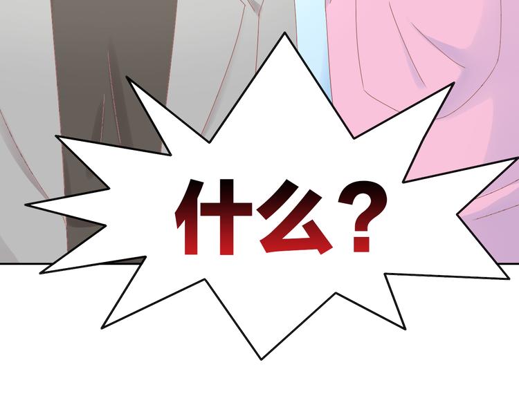 第189话 杂物堆里的它66