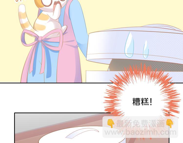 第169话 躲猫猫42