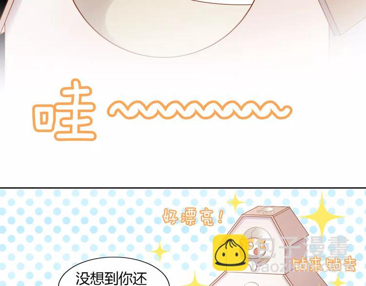 第13话  纸箱竟然是！70