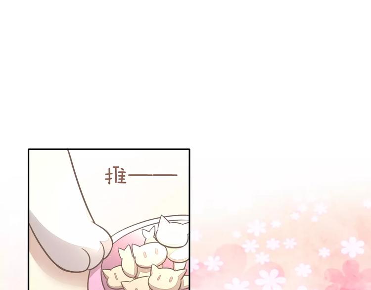 第39话 鸟妈妈的苦心84