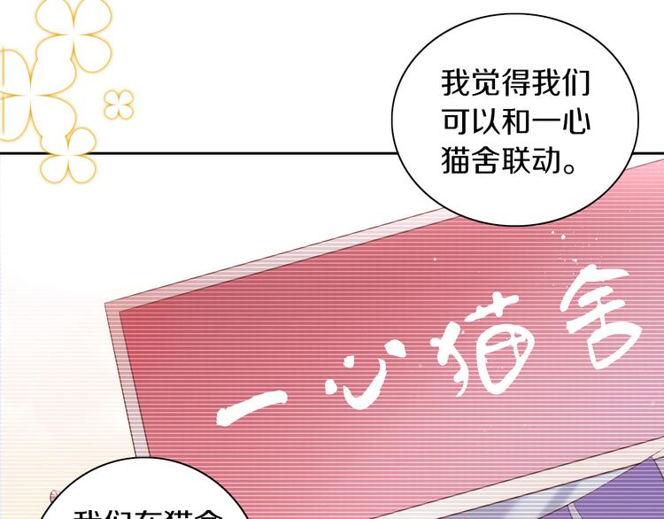 第176话 齐心协力10