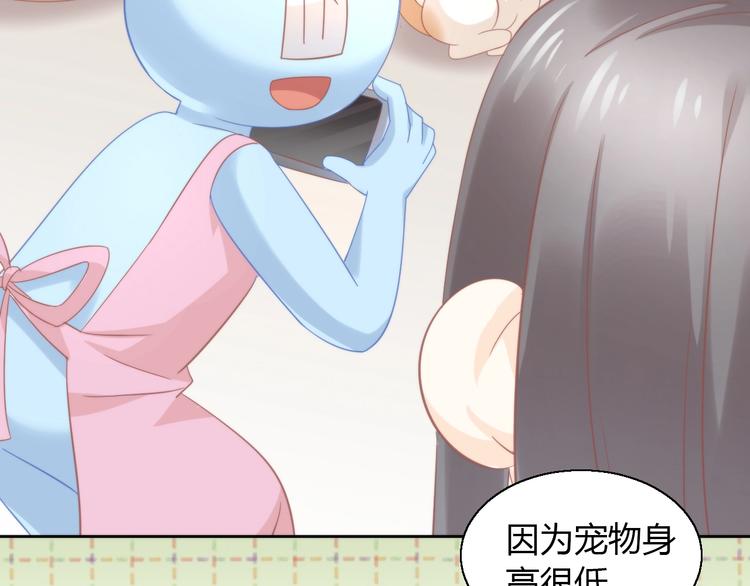 第104话 照骗29