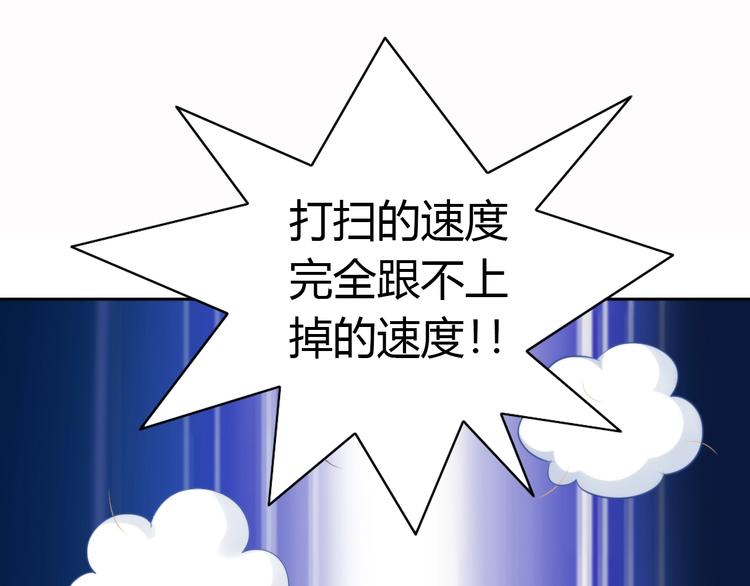 第93话 撸猫快乐成仙！15