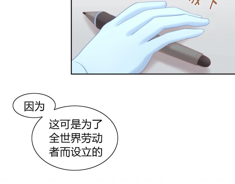 第95话 五一豪华游24