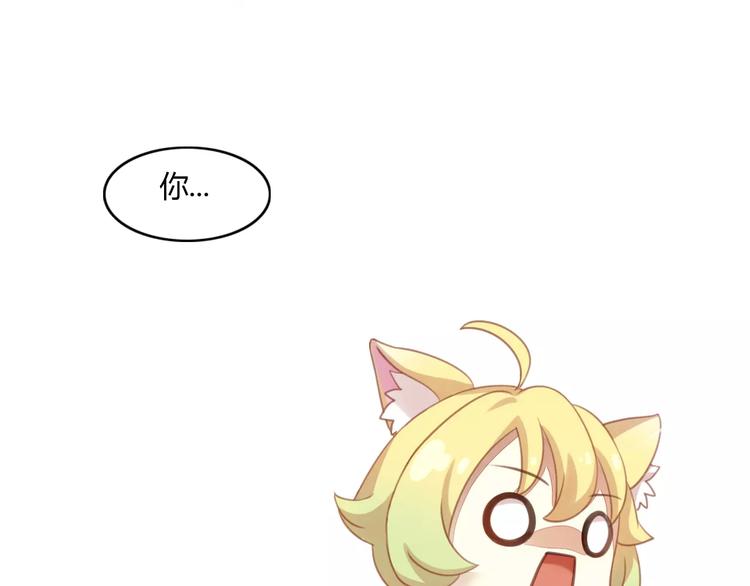 第11话  少年的心思猜不透25