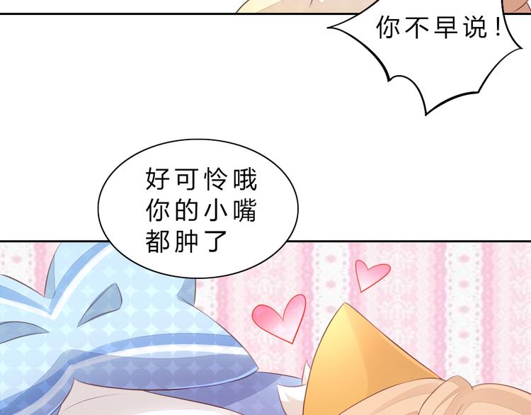 第56话 照片26