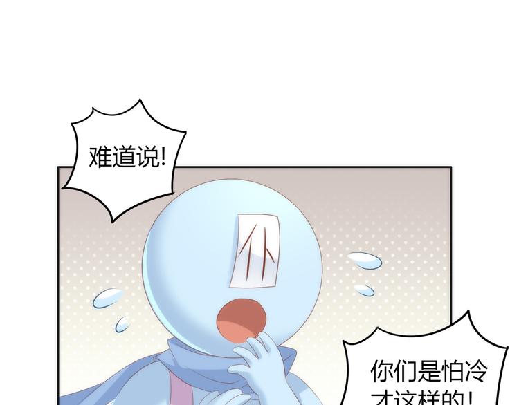 第73话 爱之冬衣34