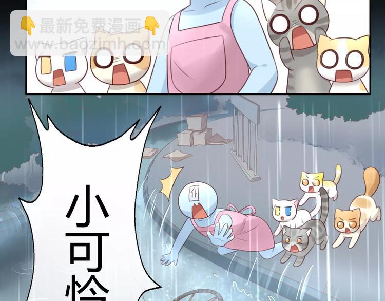 第48话 一定要找到你！71