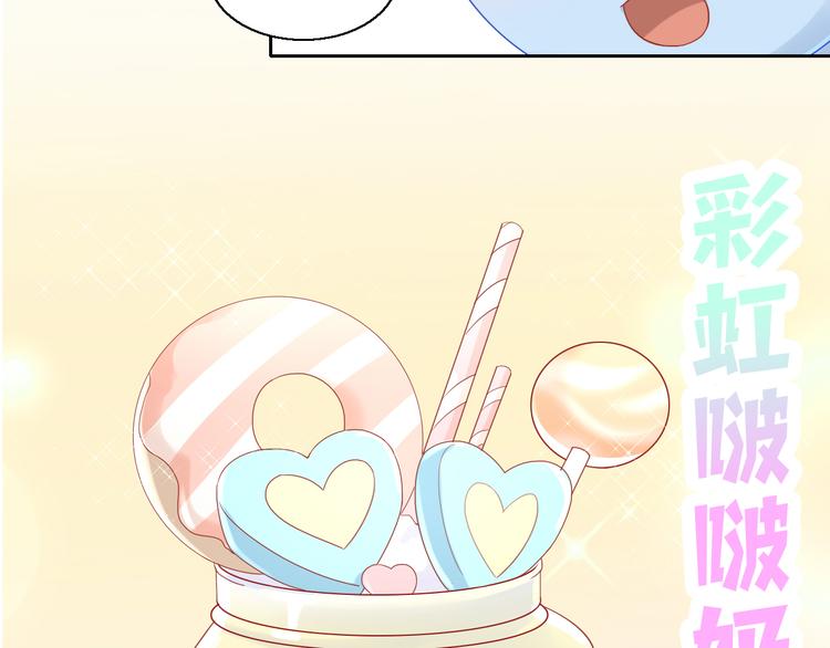 第153话 奶茶56