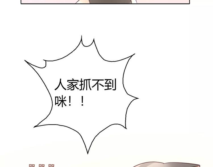 第46话 突然的不舍！29