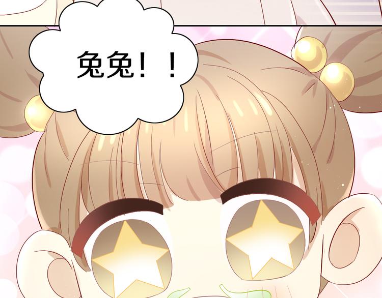 第194话 选主人61