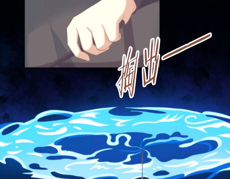 第97话 双生中二病34
