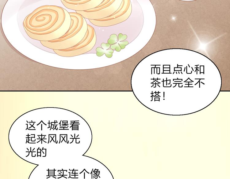 第140话 逆转游戏 （三）49
