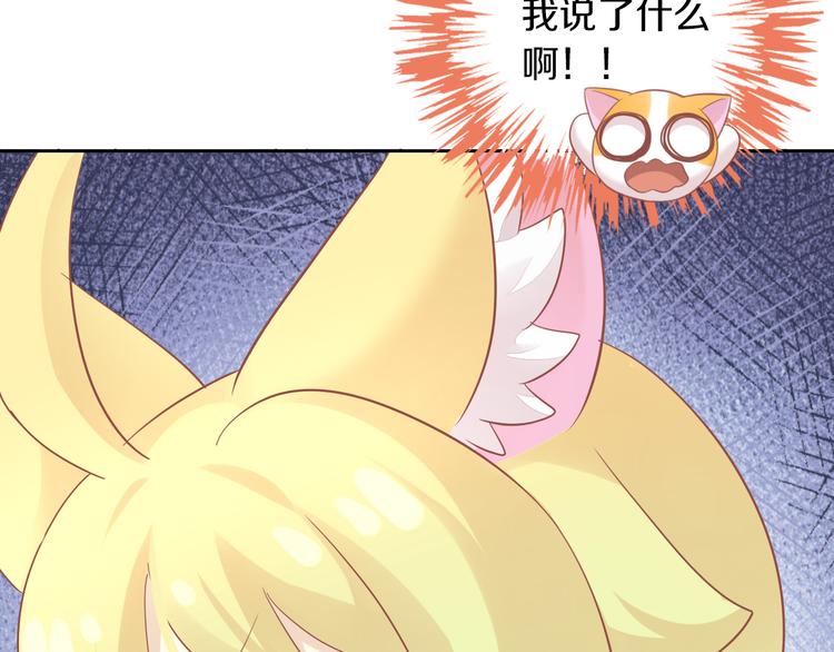 第150话 小小的烦恼（下）35