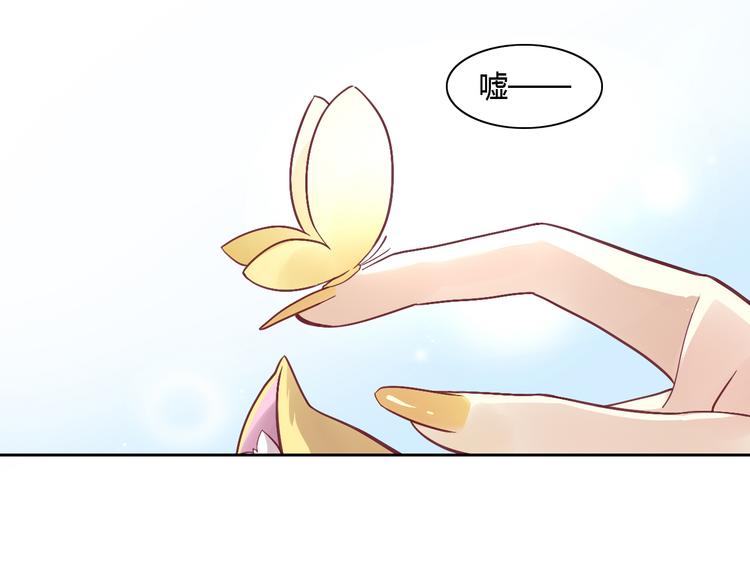 第1话  猫主子驾到！72