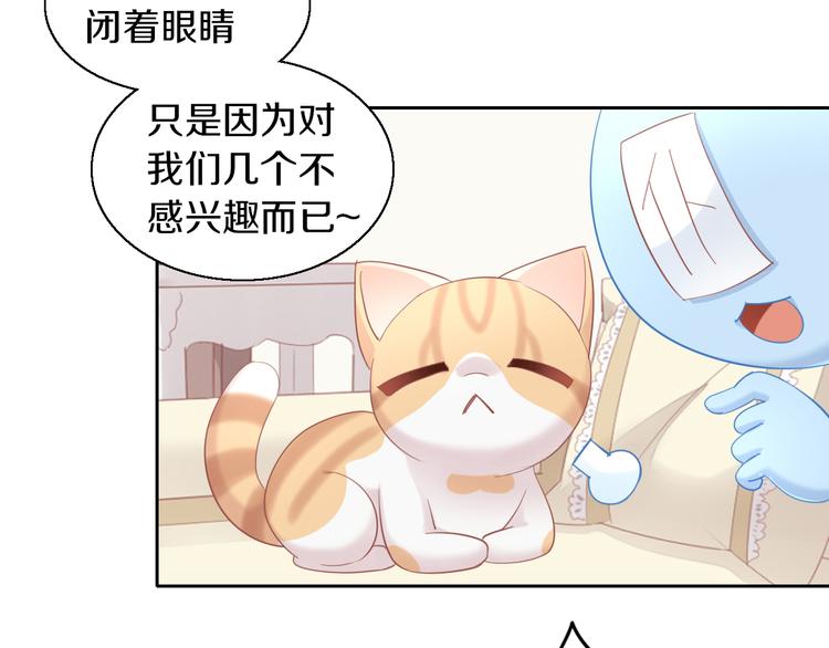 第151话 闭与睁35