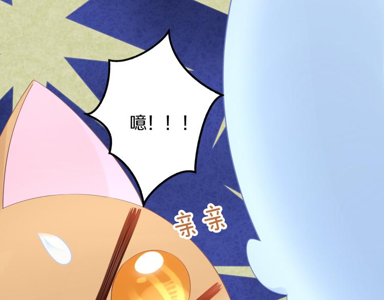 第200话 猫爪之下64